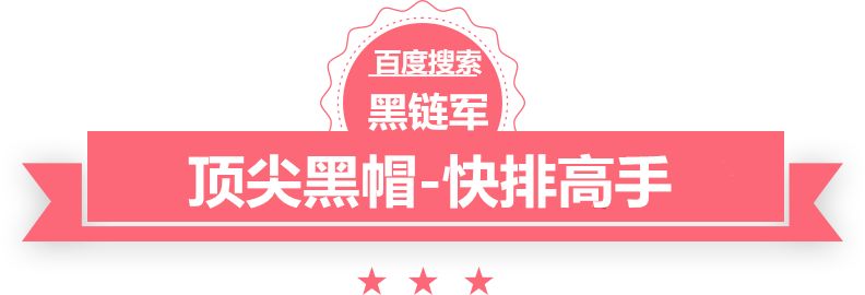 澳门最准的资料免费公开搓泥浴宝